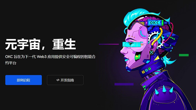 强平预警系统